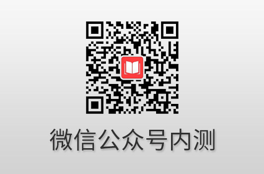 杭州市书酷在线微信公众号内测